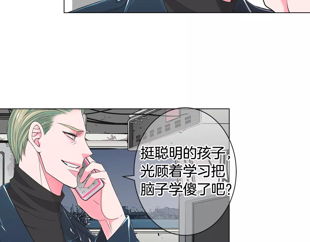 第三季第40话 冲着我来吧61