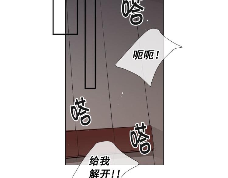 第21话 谈崩！再离家116