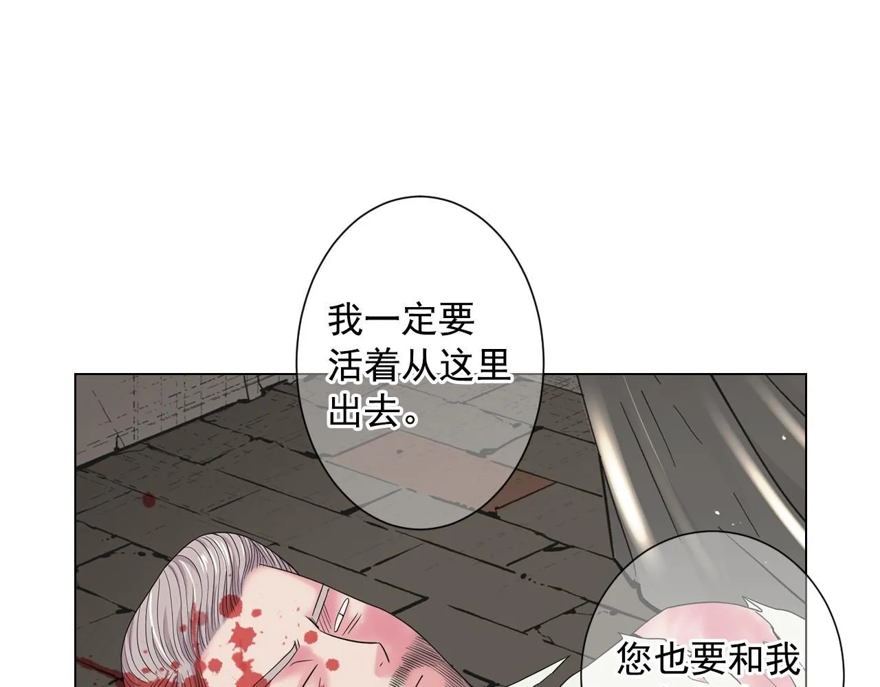 第12话 偷拍71
