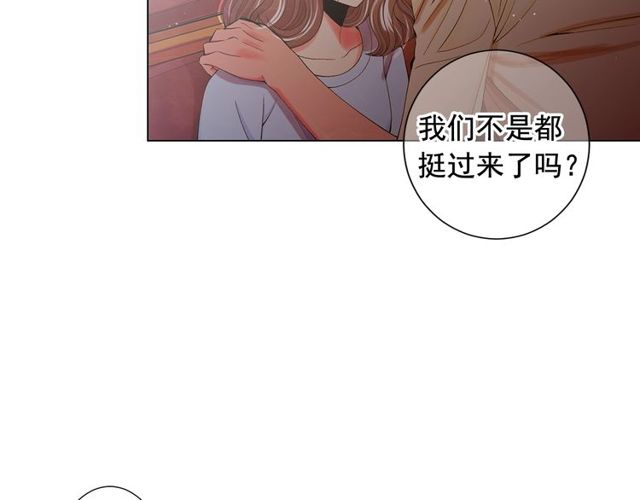 第21话 投喂96