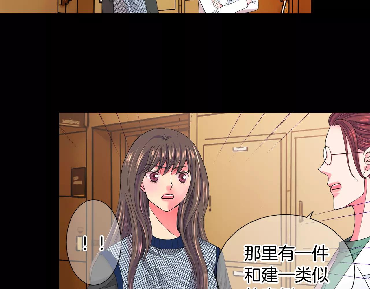 第三季第45话 怒火13
