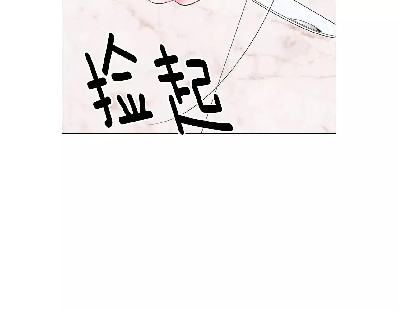 第三季第26话 住手！116