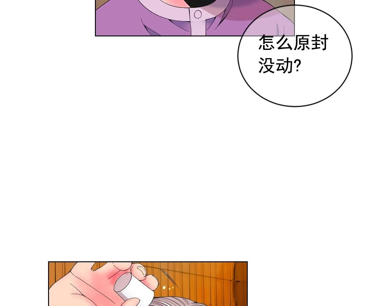 第28话 秘密调查153