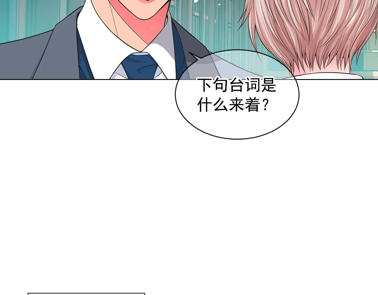 第19话 好久不见12
