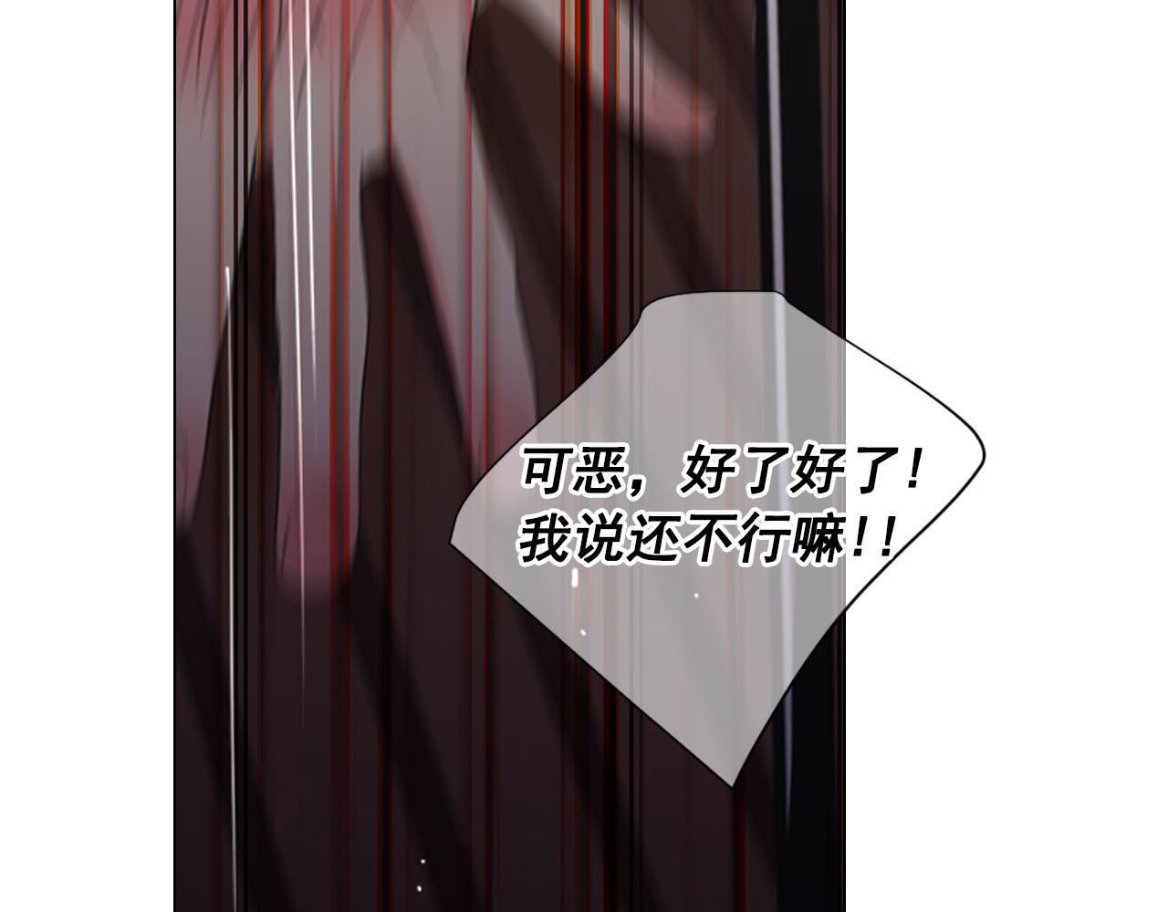 番外4 再见昔日故人53