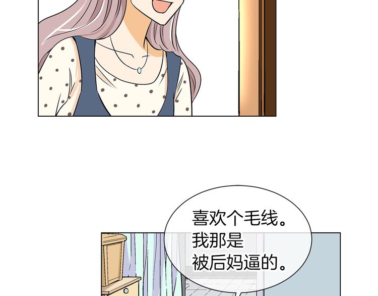 第7话 让我留下陪他一晚吧5