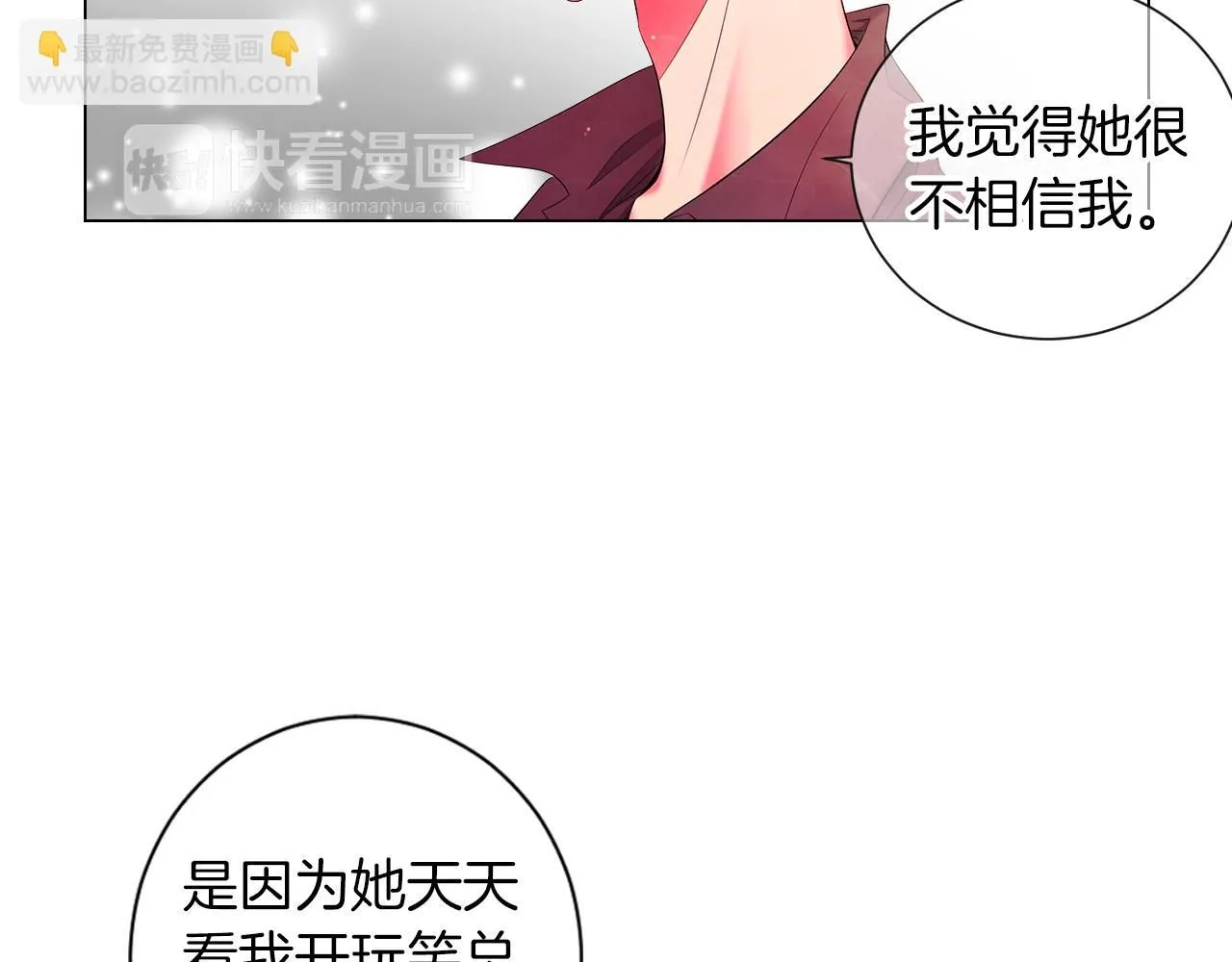 第三季 第9话 再次相遇！97
