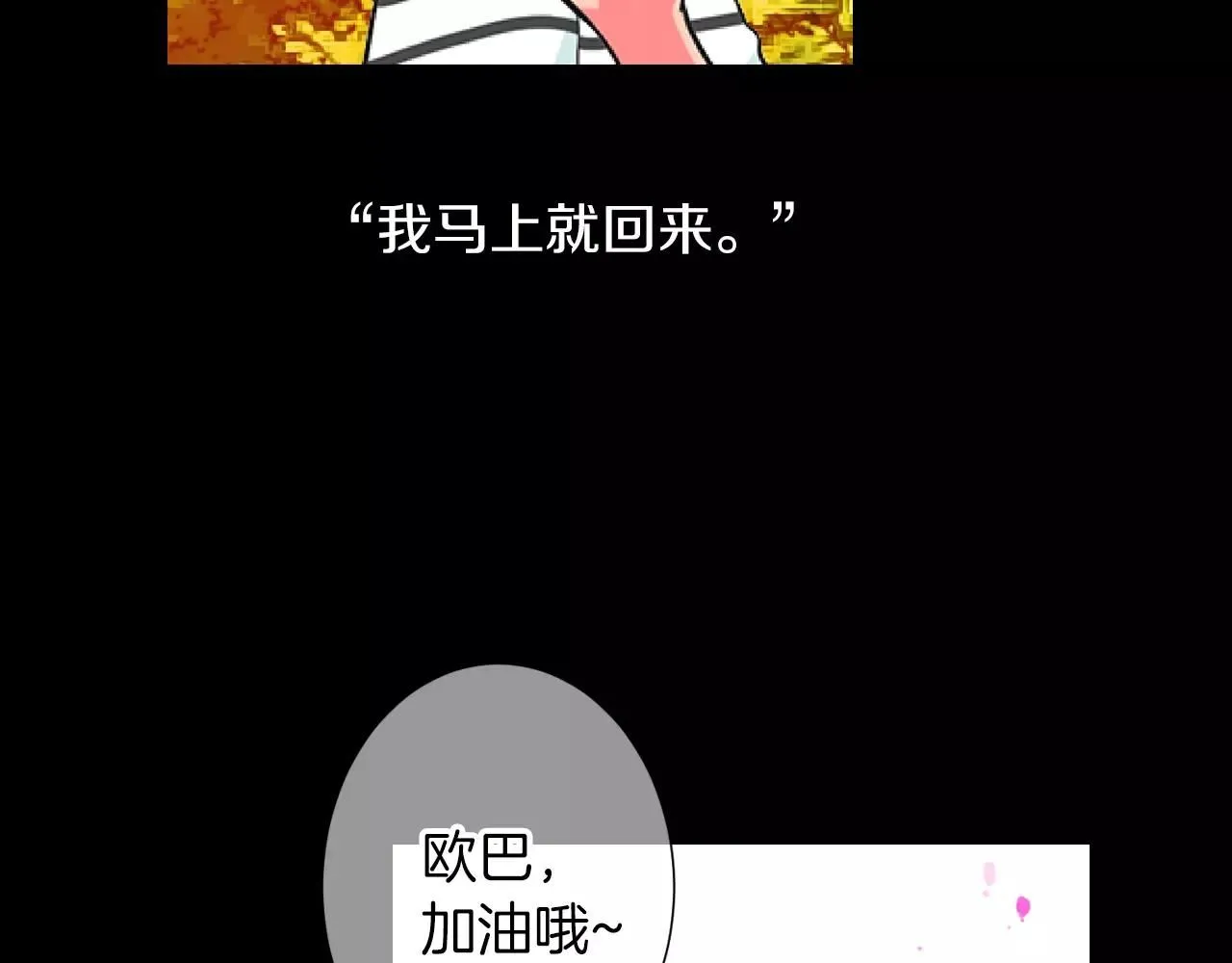 第三季 第10话 痛苦的回忆6