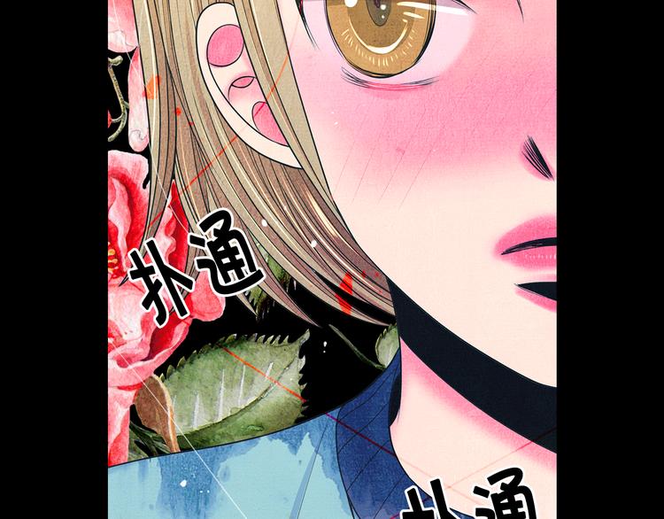 第11话 早恋161