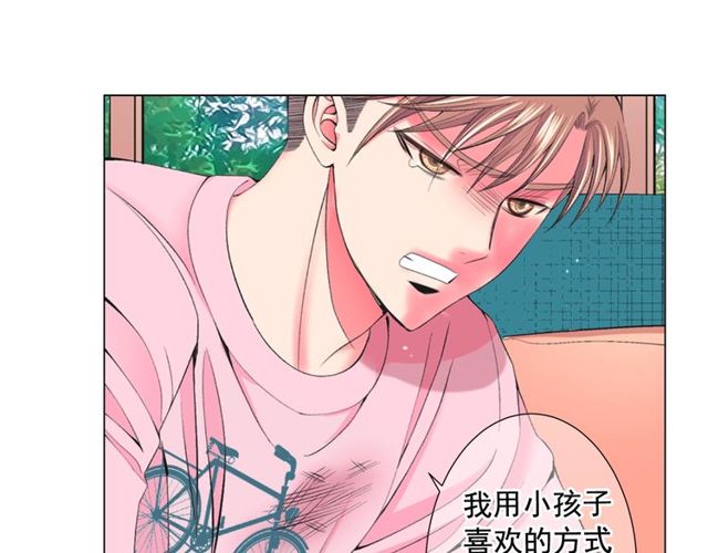 第12话 快四十岁怎么了？167