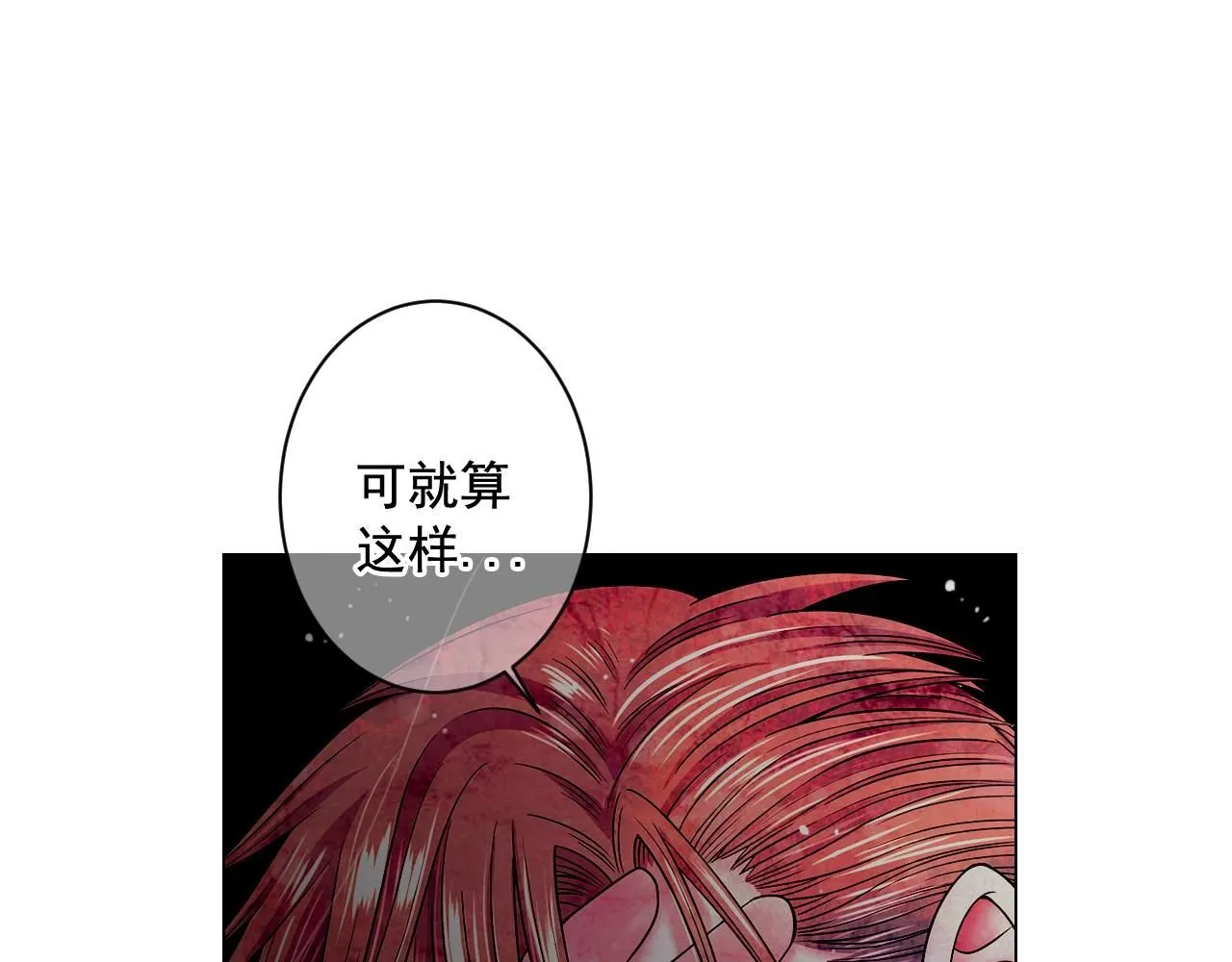 第5话 我想去40