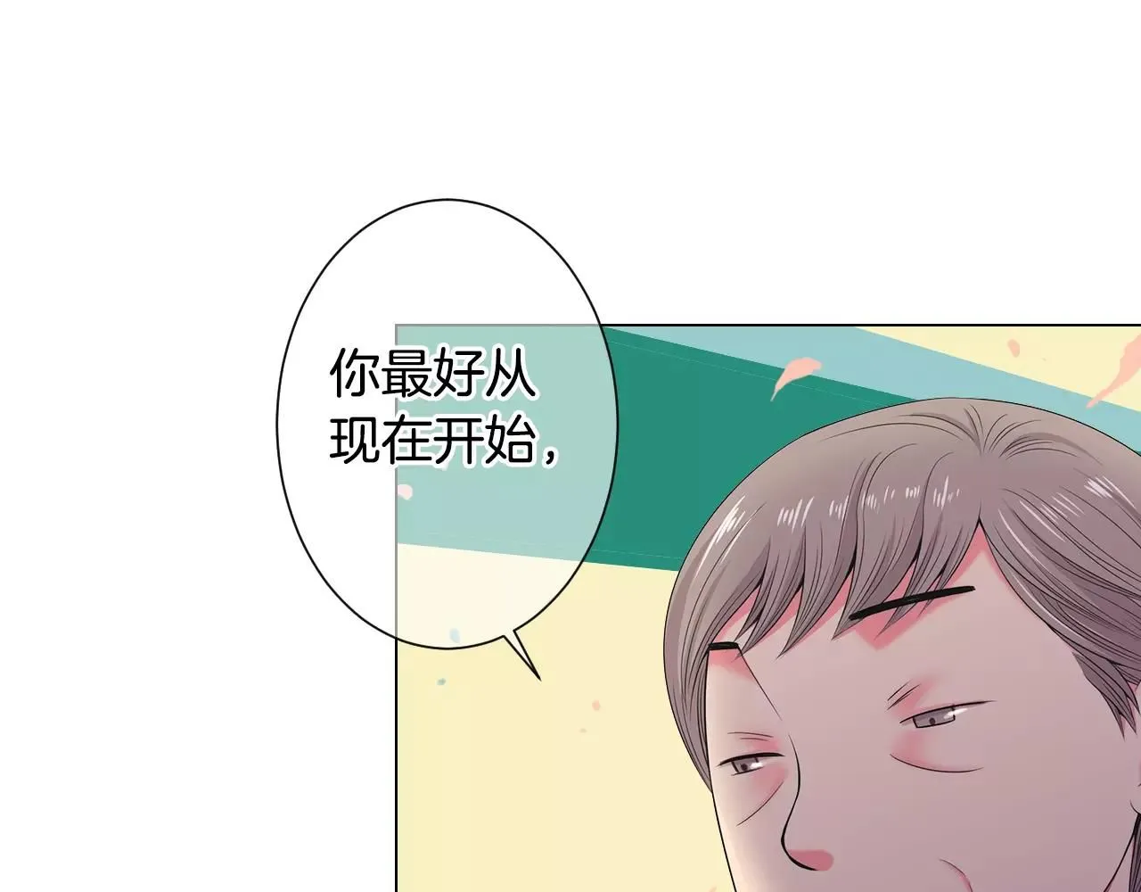 第三季第28话 格外想你12