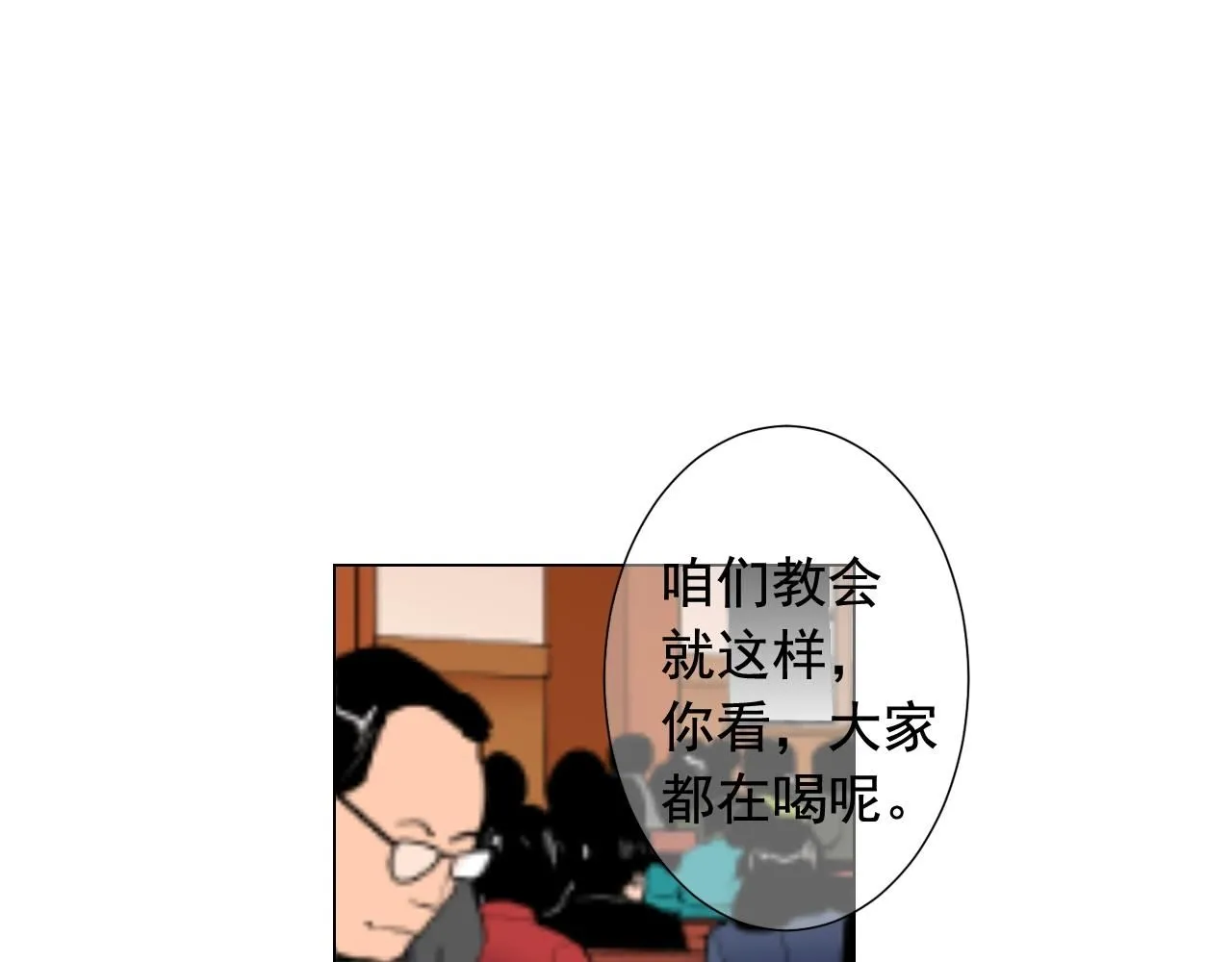 第28话 秘密调查147