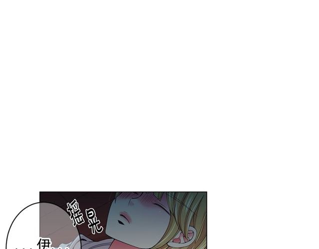第18话 关于送命题这件事149