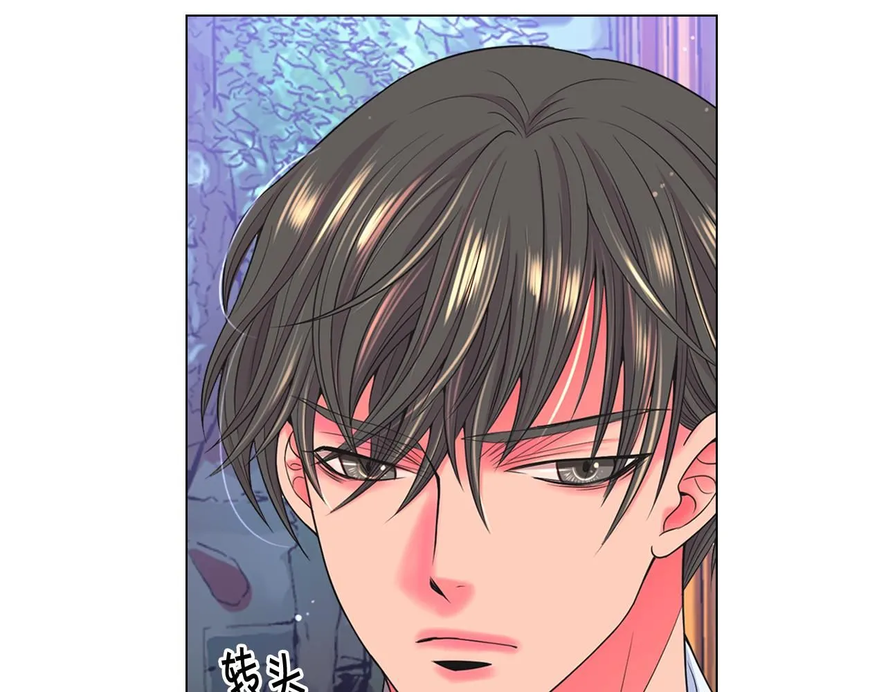 第21话 你要分手？19