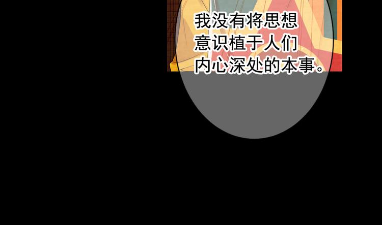 第3话 撞破名场面90