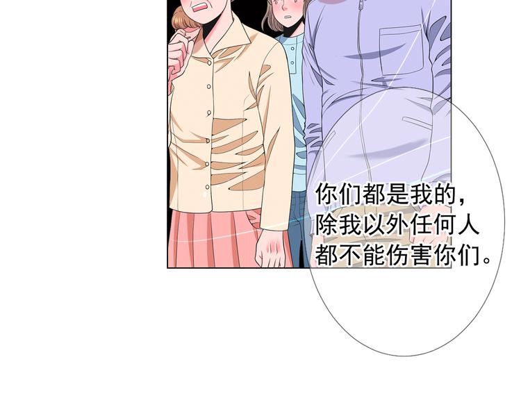 第13话 教会疗养院121