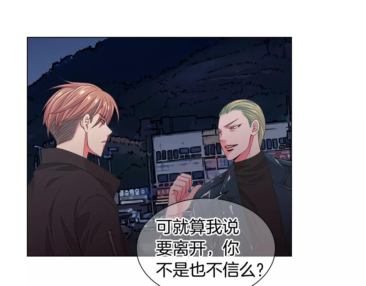 第三季第39话 恶魔VS恶魔22