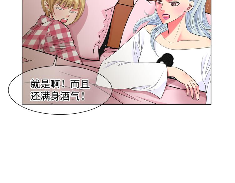 第3话 独一无二的戒指51