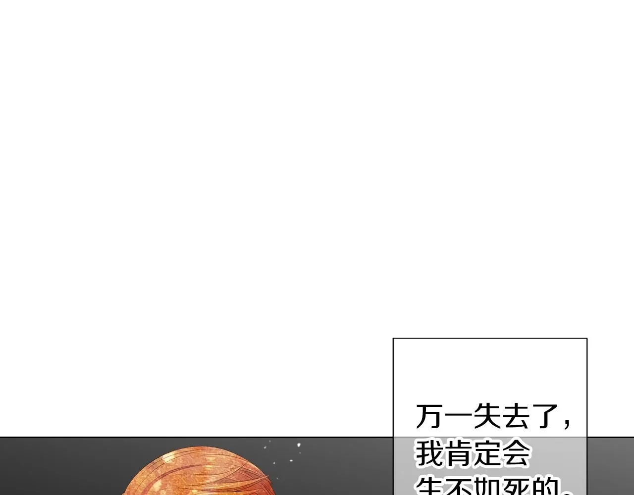 第三季第15话 对不起妈妈28