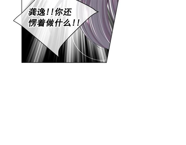 第20话 帅气出场122