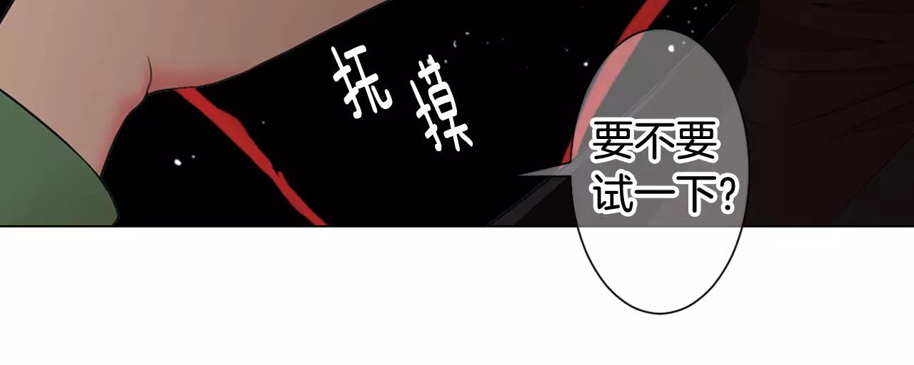 第三季第41话 美人计63