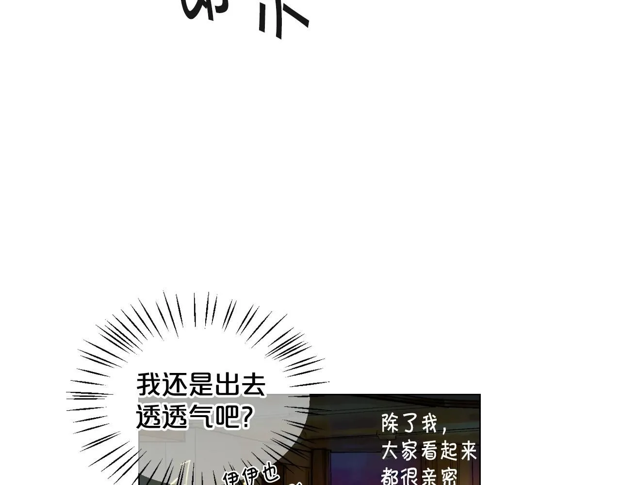 第1话 再次见到你151