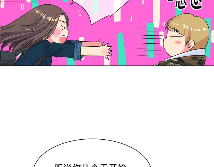 第2部第1话 我最讨厌妈妈！86