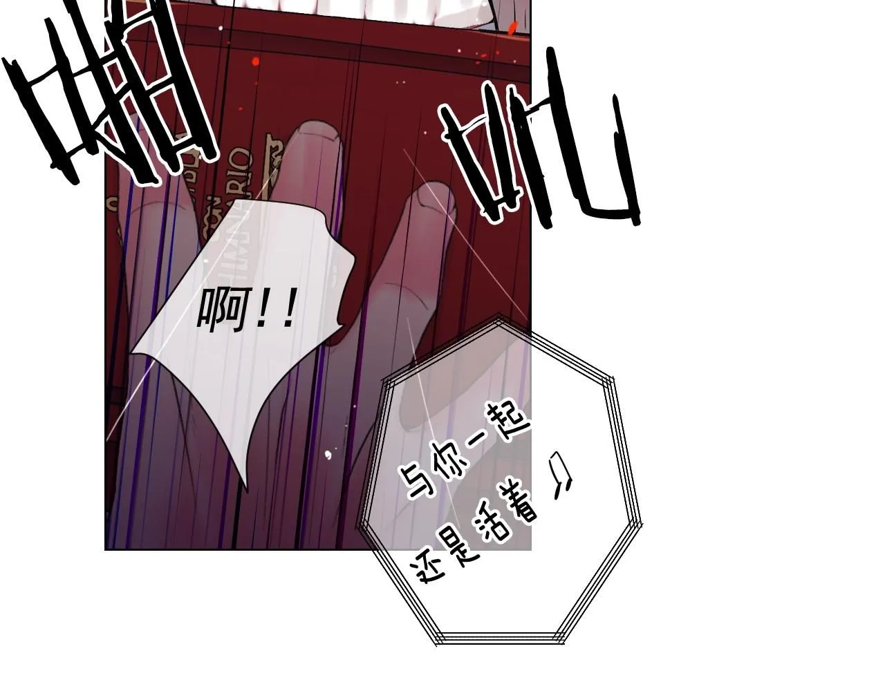 第29话 化险为夷66