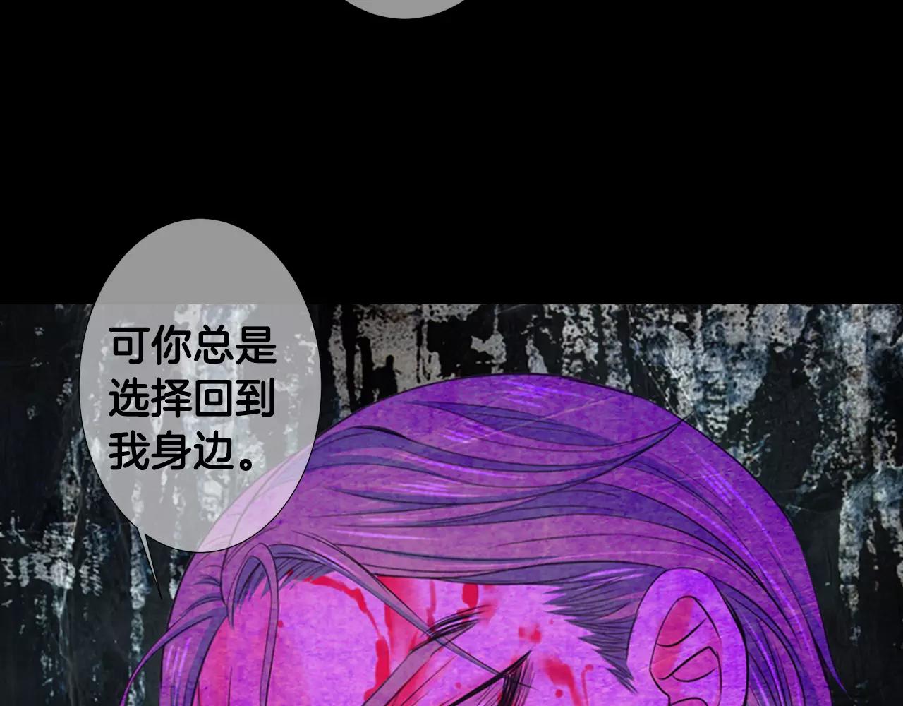 第三季第36话 谁都逃不了122