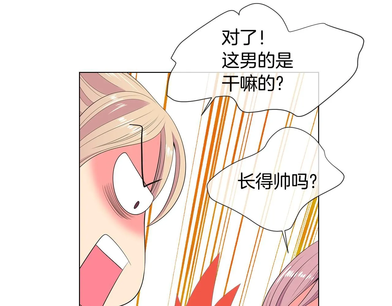 第三季 第6话 袭击！24