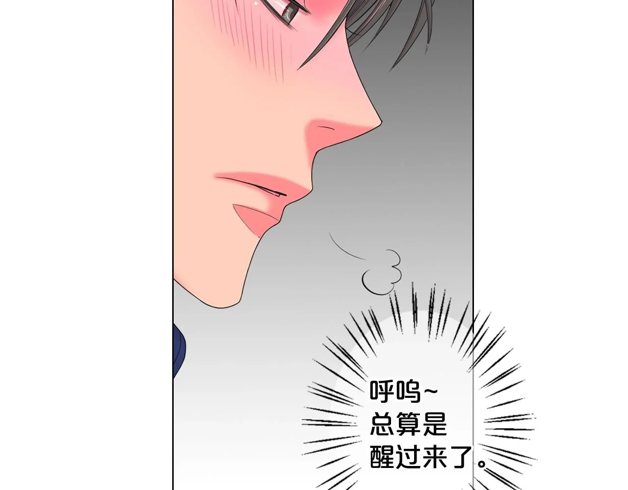 第28话 迷乱的一夜55