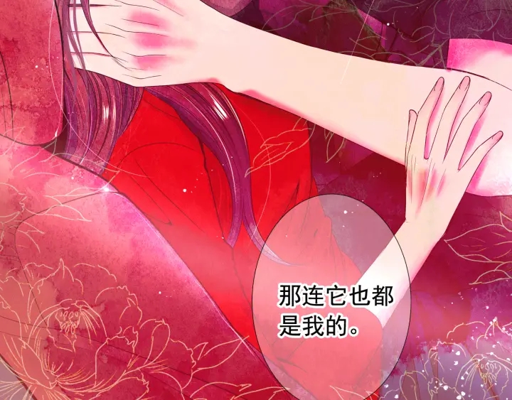 第三季第1话 吃醋175