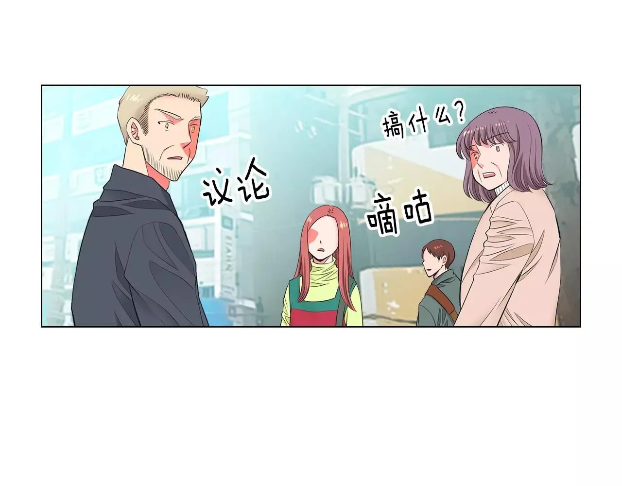 第三季第17话 他出来了21