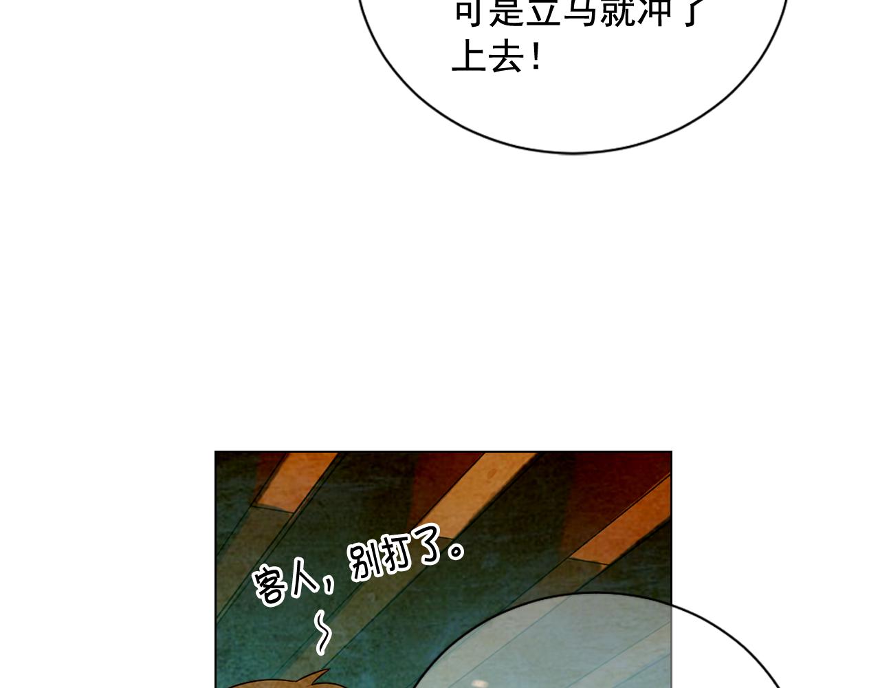 第20话 分手吧35