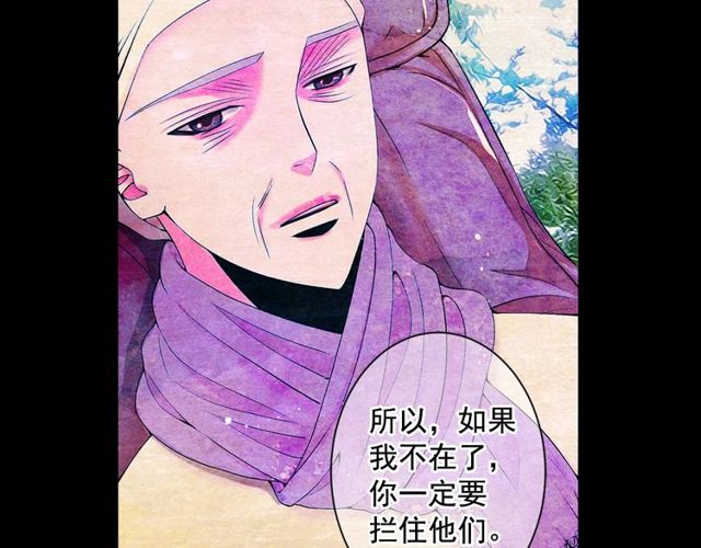 第10话 过去的暧昧秘密103