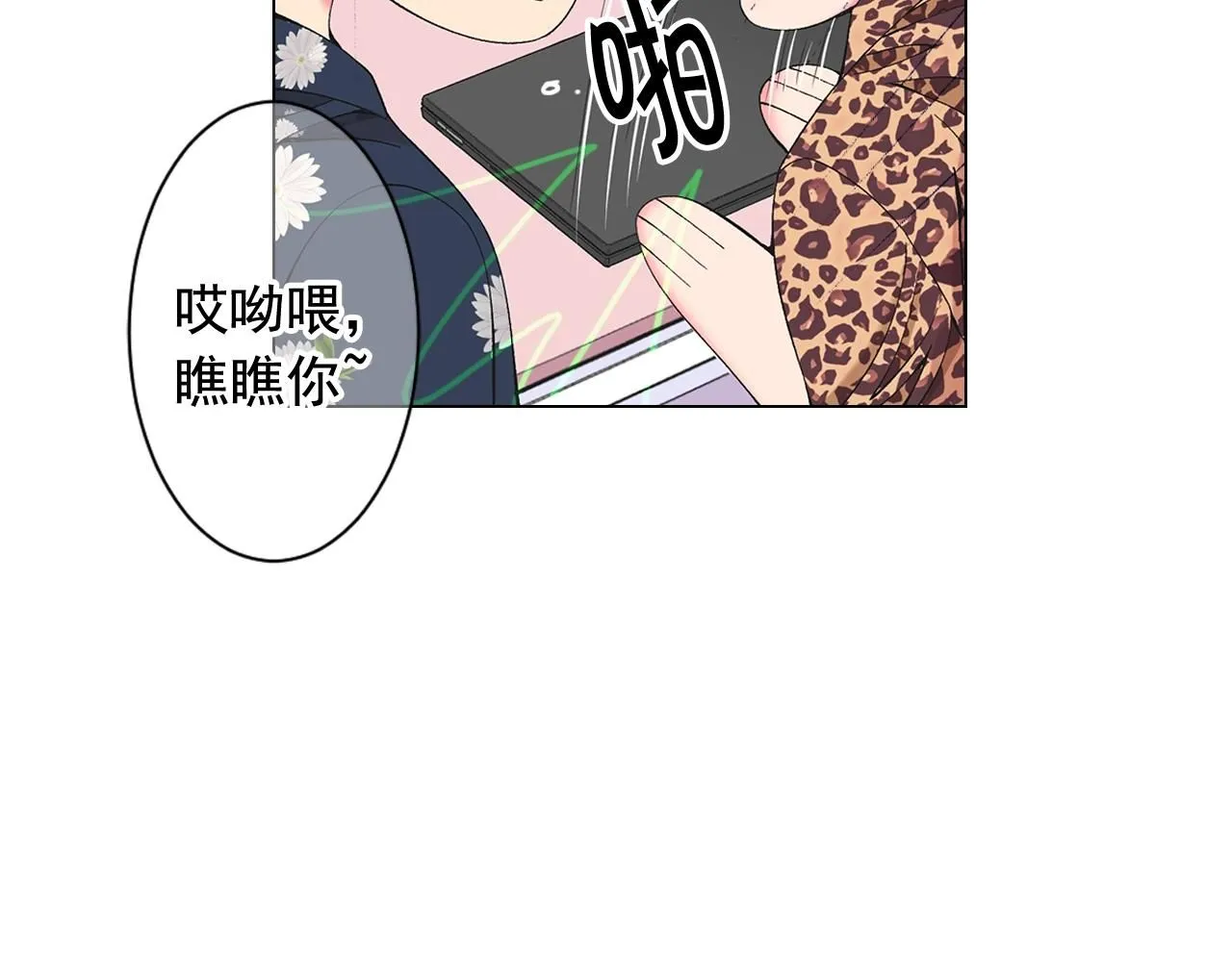 第27话 失踪130