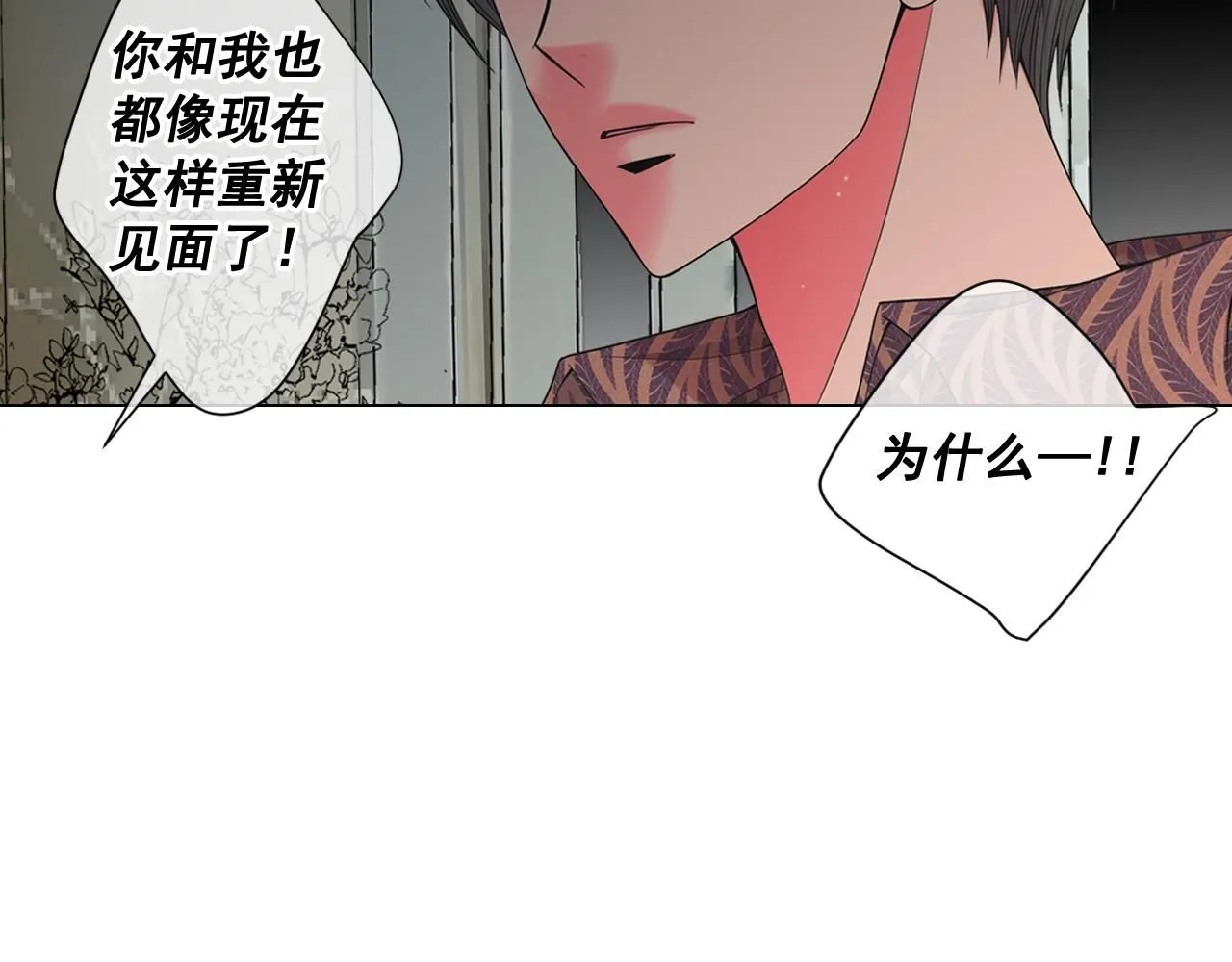 第26话 失眠92