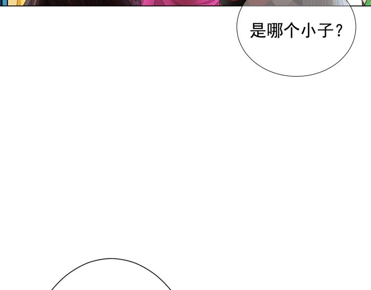 第12话 当场撞破143