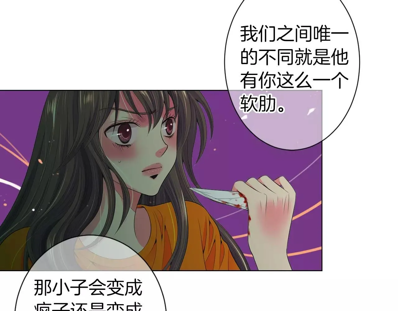 第三季第22话 你是钥匙啊107