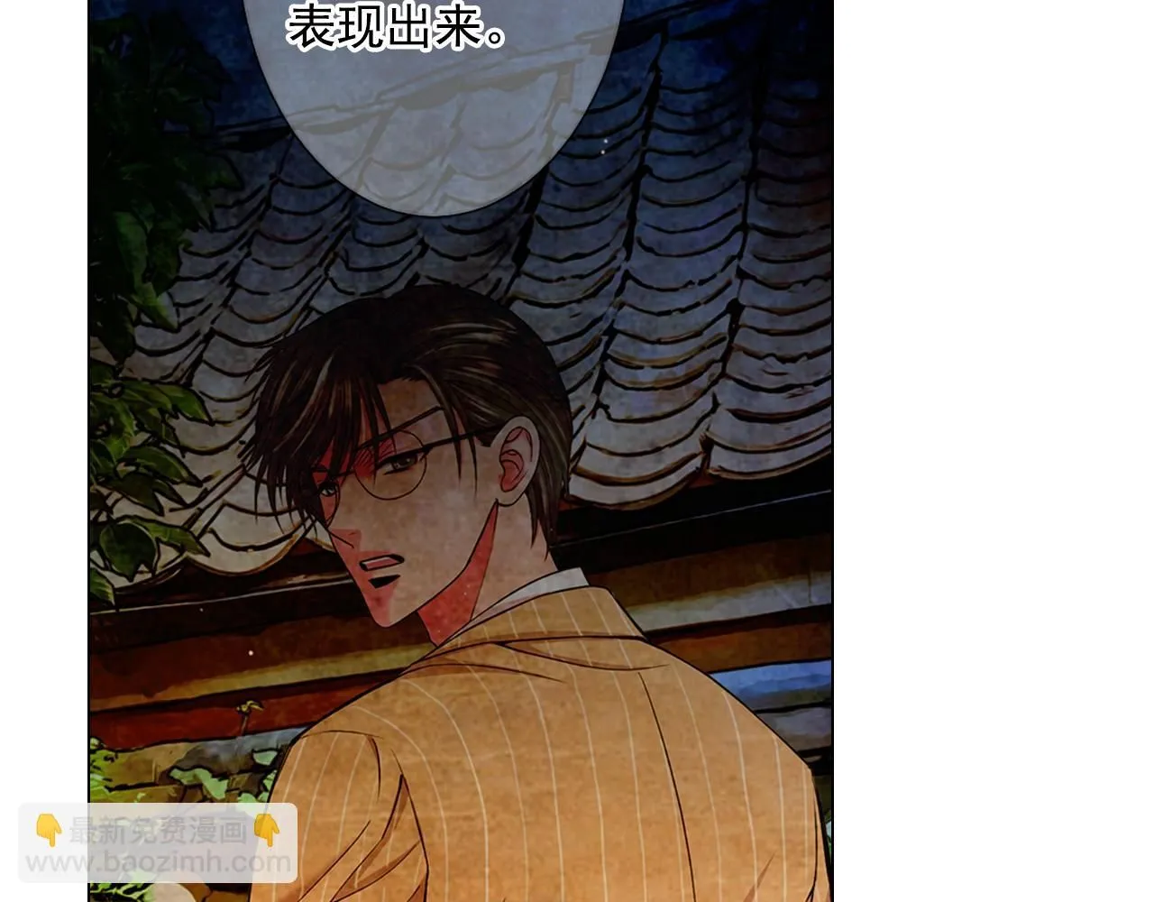 第15话 终于要见到你了吗？8