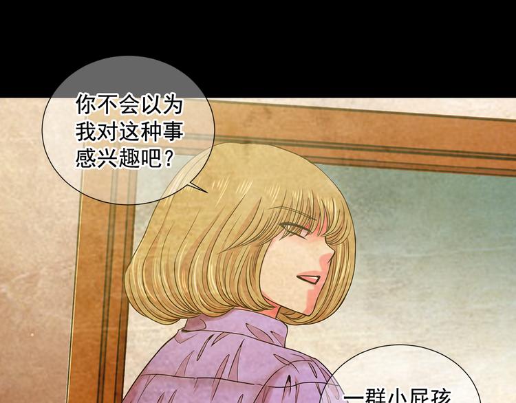 第5话 偷来的戒指71