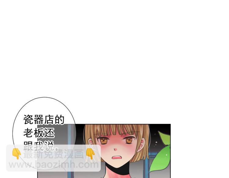 第15话 离家出走9