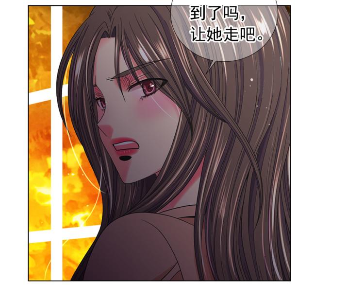 第21话 谈崩！再离家67
