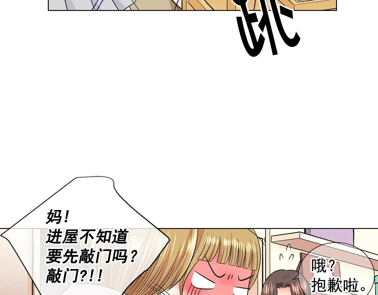 第15话 终于要见到你了吗？124