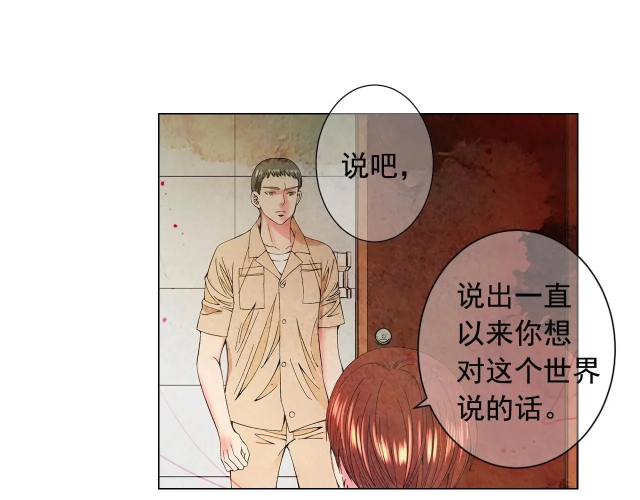 第28话 秘密调查86