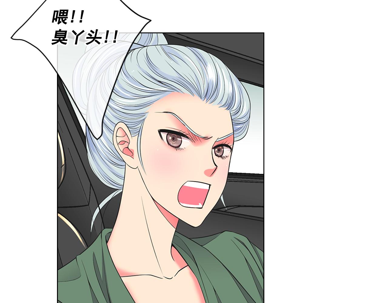 第18话 你还喜欢我妈妈吗？139