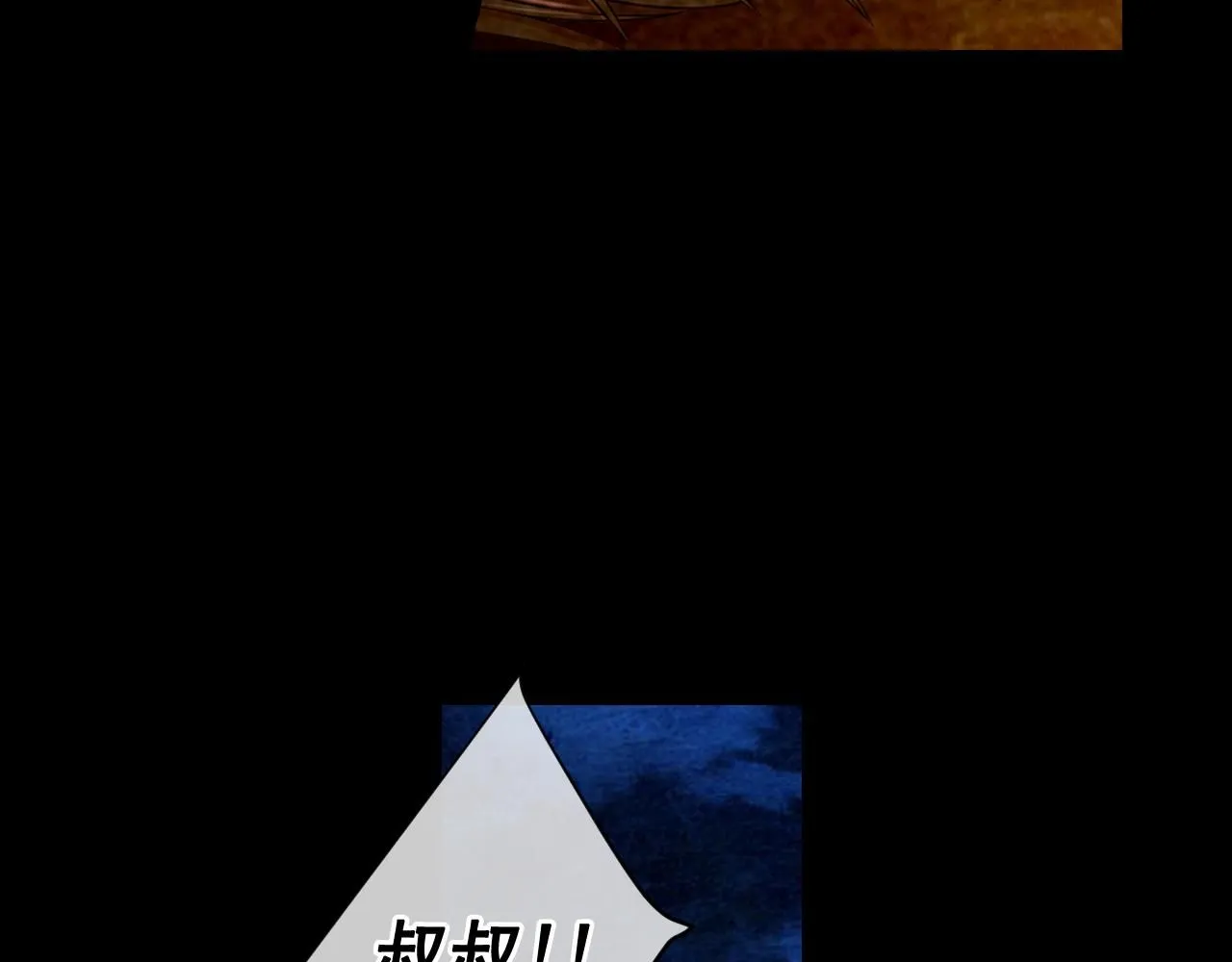 第23话 受伤26