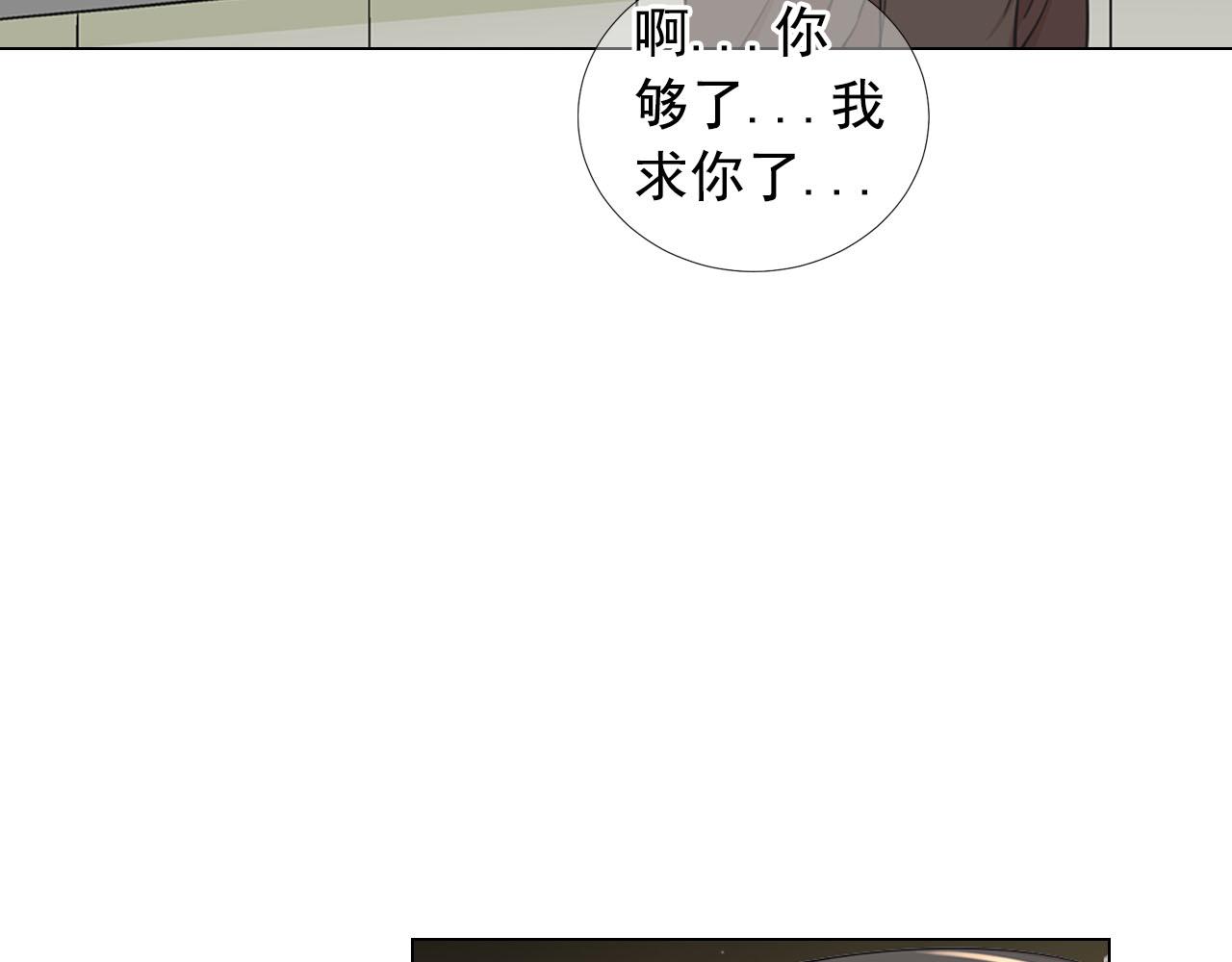 第32话 尘埃落地91