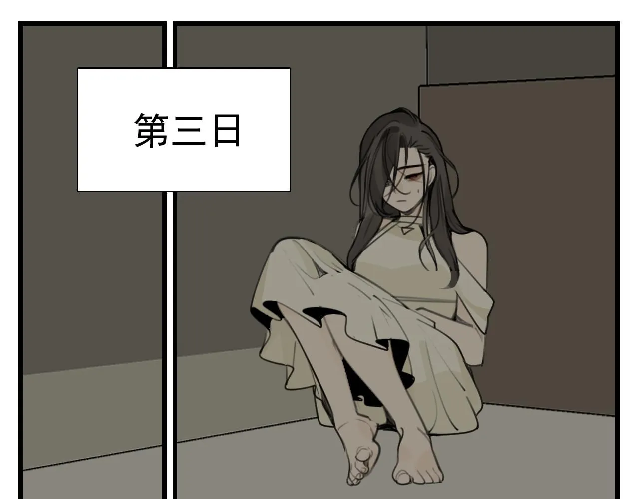 第125话  可是我爱你28